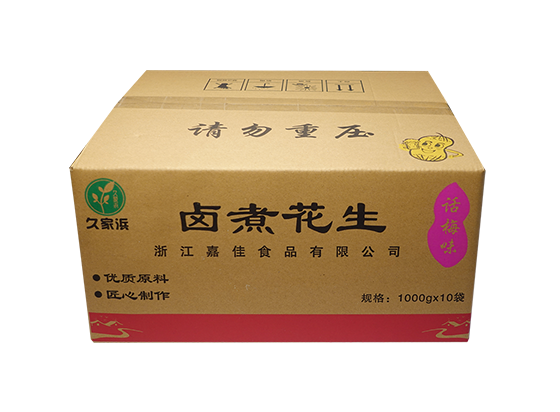 四粒红话梅透明.png